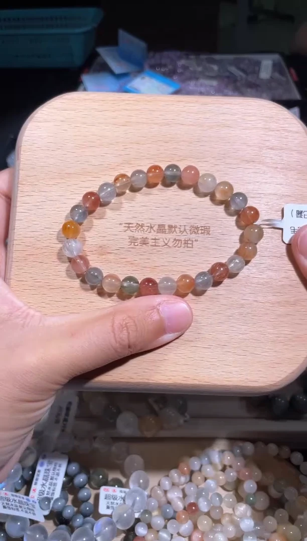 水晶手链未镶嵌59号多样性发货一M 7+