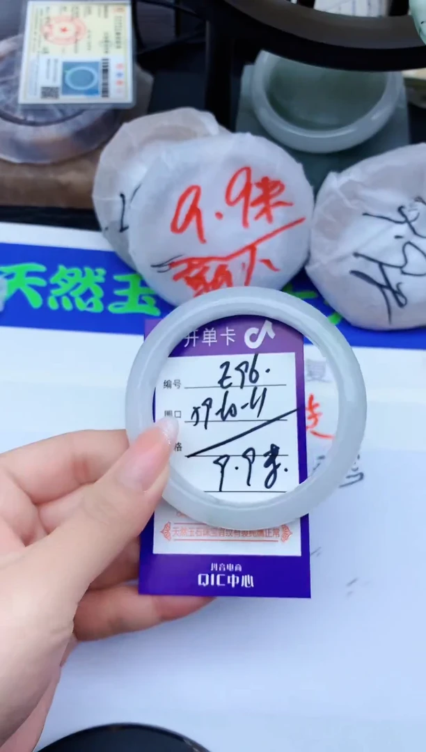 未镶嵌手镯石英质玉E96-59-60-61