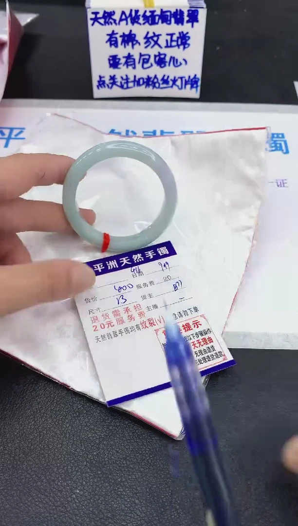 未镶嵌手镯翡翠空**梦1