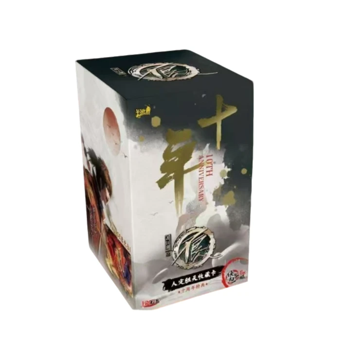【EX】画江湖之不良人-人定胜天收藏卡-侠客包收藏卡牌盲盒 米栗