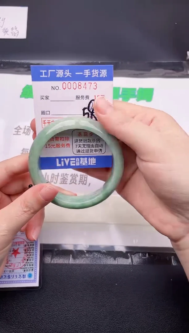 翡翠手镯未镶嵌按图片拍下发货