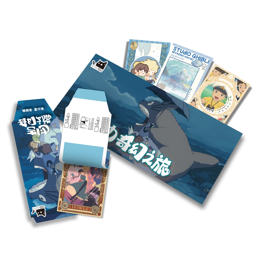 小懒羊&过山车【喵谷文创-宫崎骏-撕撕乐-2弹】收藏卡牌（主播代拆）