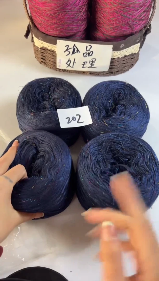 羊毛大清货丝光羊毛线2斤编号202