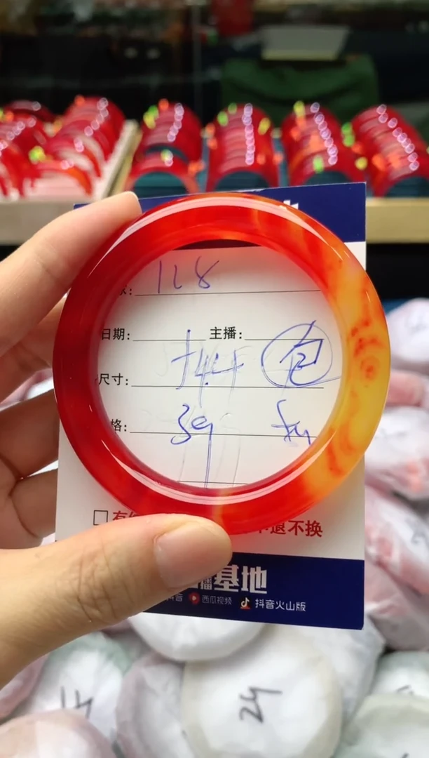 手镯玛瑙/玉髓未镶嵌128