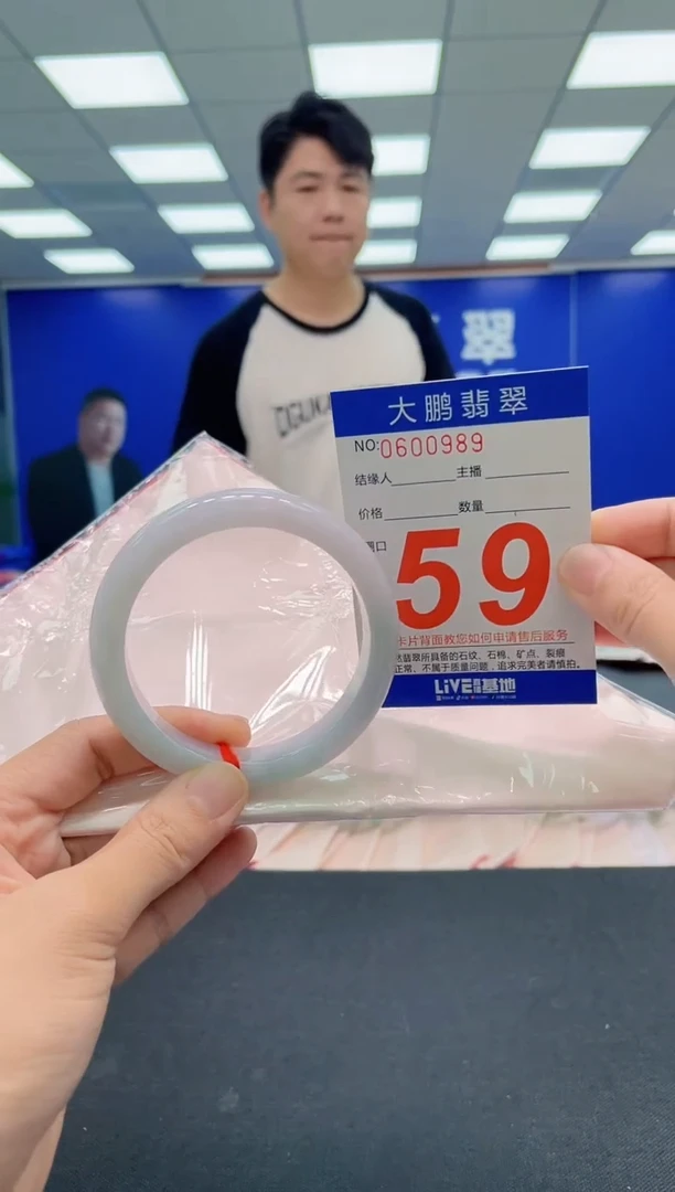 翡翠手镯未镶嵌AAAAAAAAA