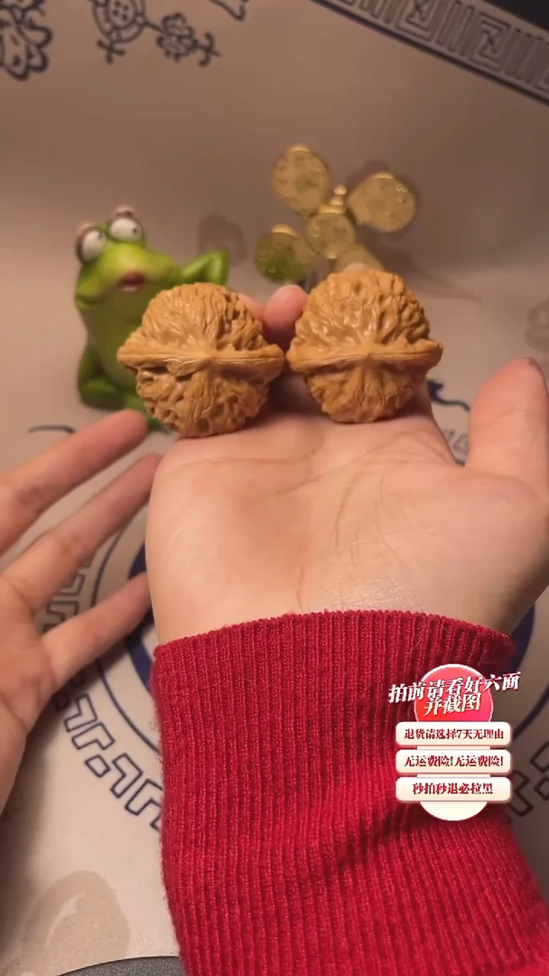 【闪购商品】文玩核桃吊坠46核桃