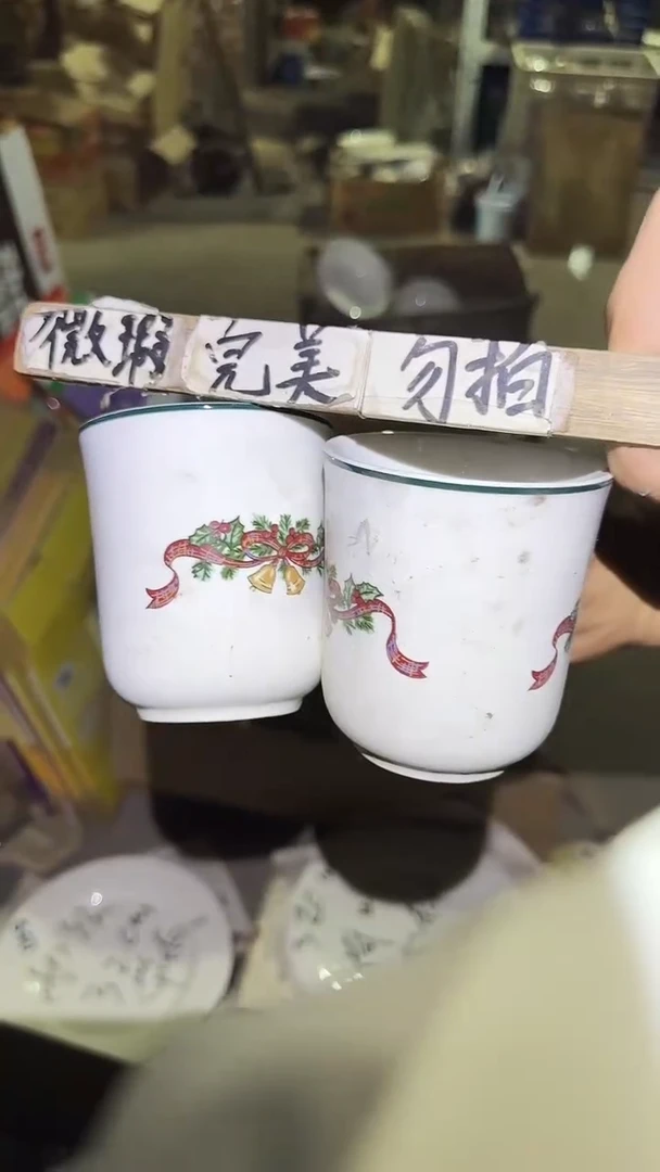 瓷片微瑕  磁州窑买到就是赚到