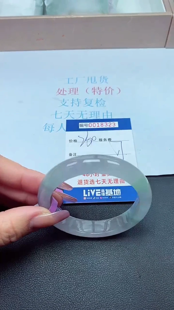 饰品以实物为准0018323