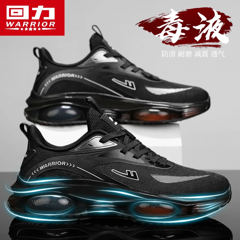 回力老爹男鞋冬季新款潮牌百搭休闲运动鞋青少年气垫减震跑步鞋子
