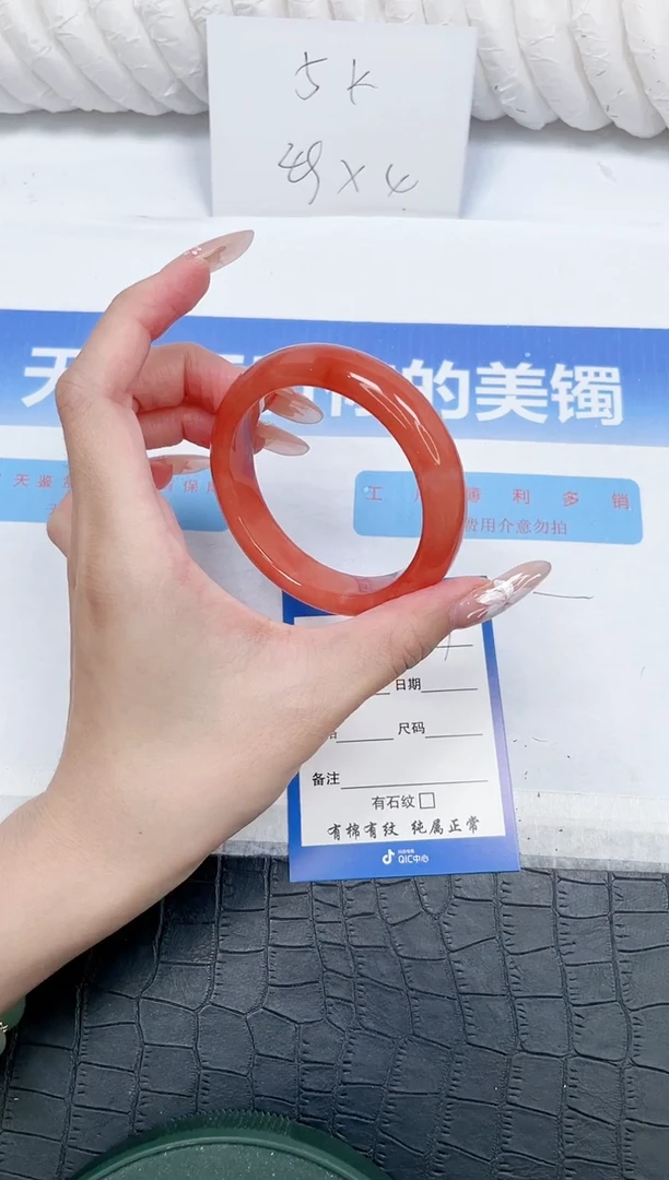 未镶嵌手镯石英质玉201-54.5