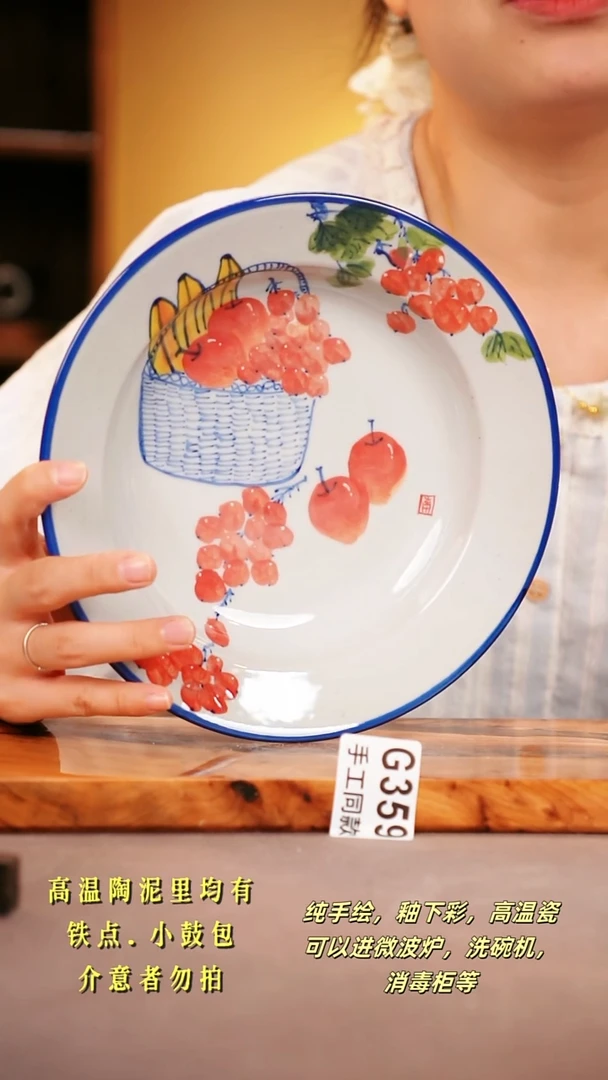 其他G359陶然集器瓷器