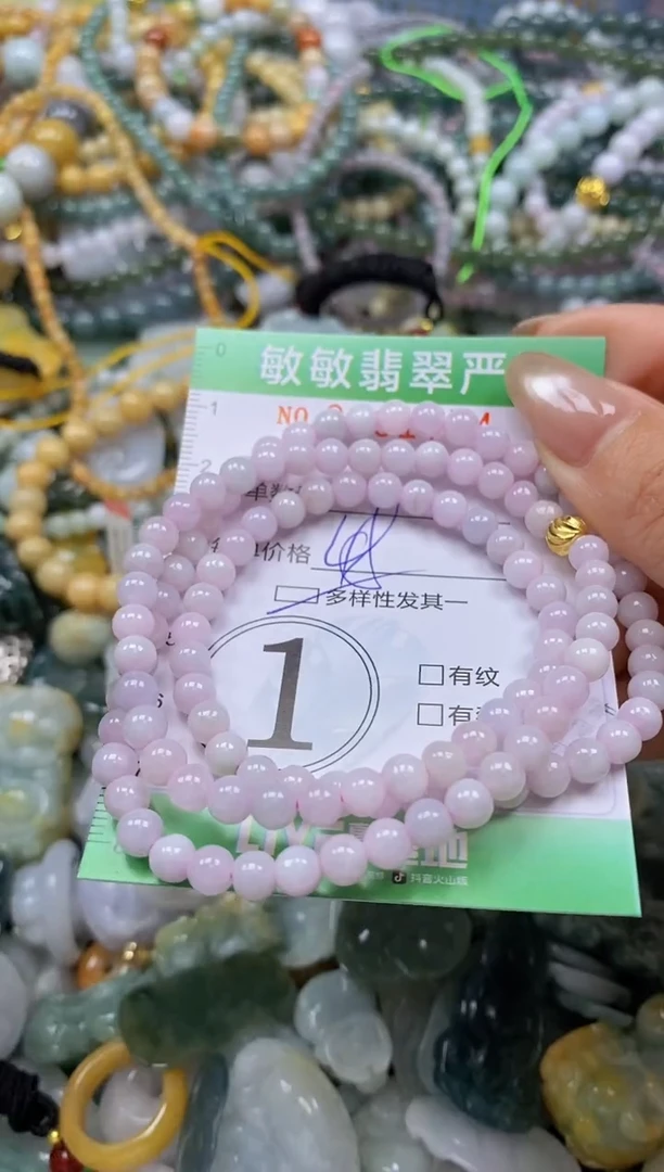 颈饰未镶嵌翡翠闪购0331774多样性发其一