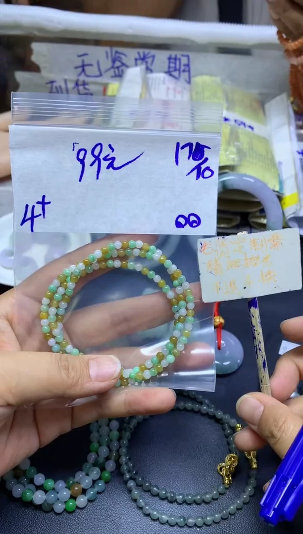 未镶嵌定制翡翠全23#99元多样性拍一发一毛货抛光