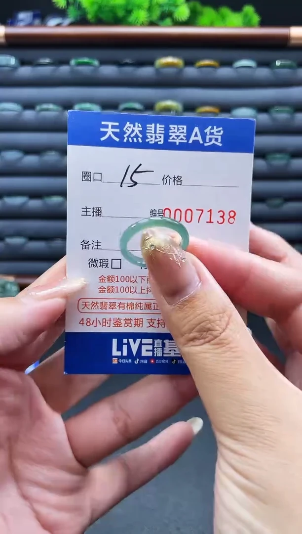 未镶嵌戒指翡翠戒圈