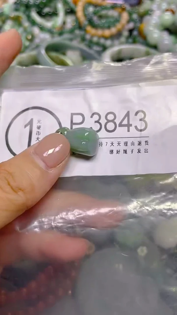 颈饰未镶嵌翡翠/ P /翡翠A货，一件也是批发价