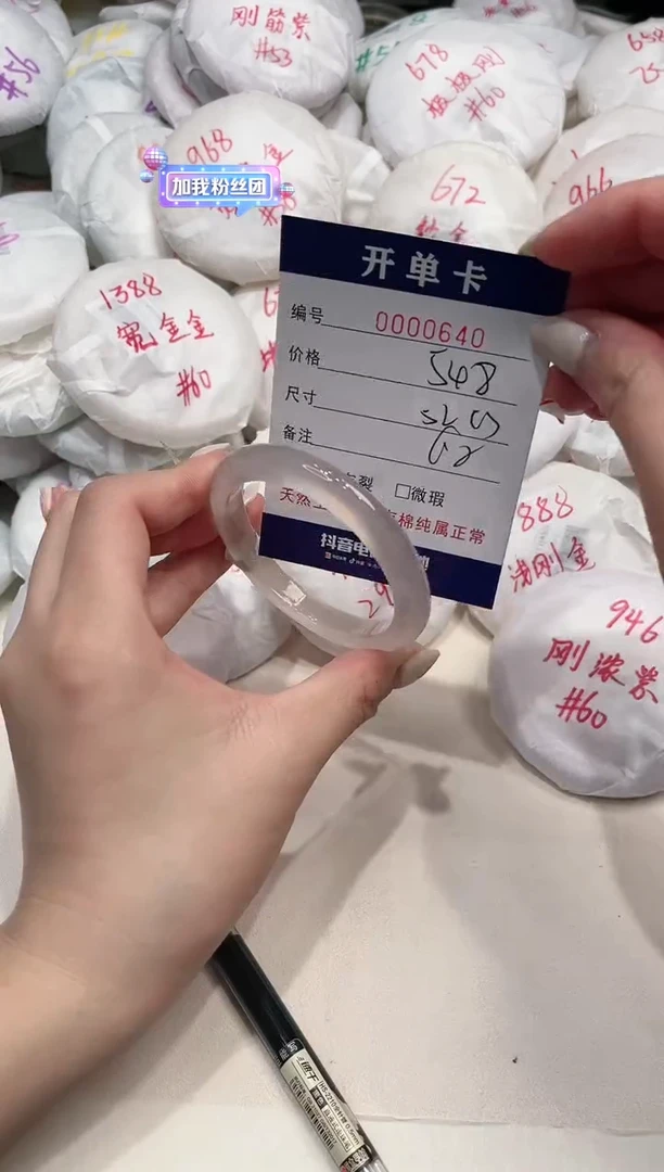 【闪购商品】玛瑙/玉髓手镯未镶嵌640