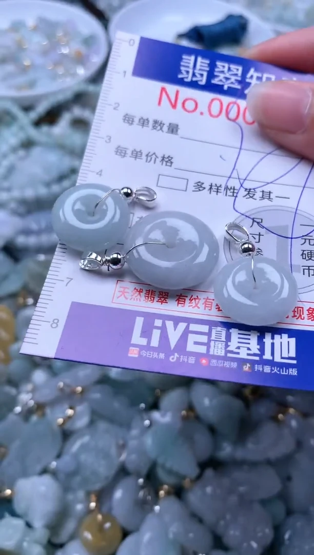 翡翠未镶嵌吊坠(不含链)5522