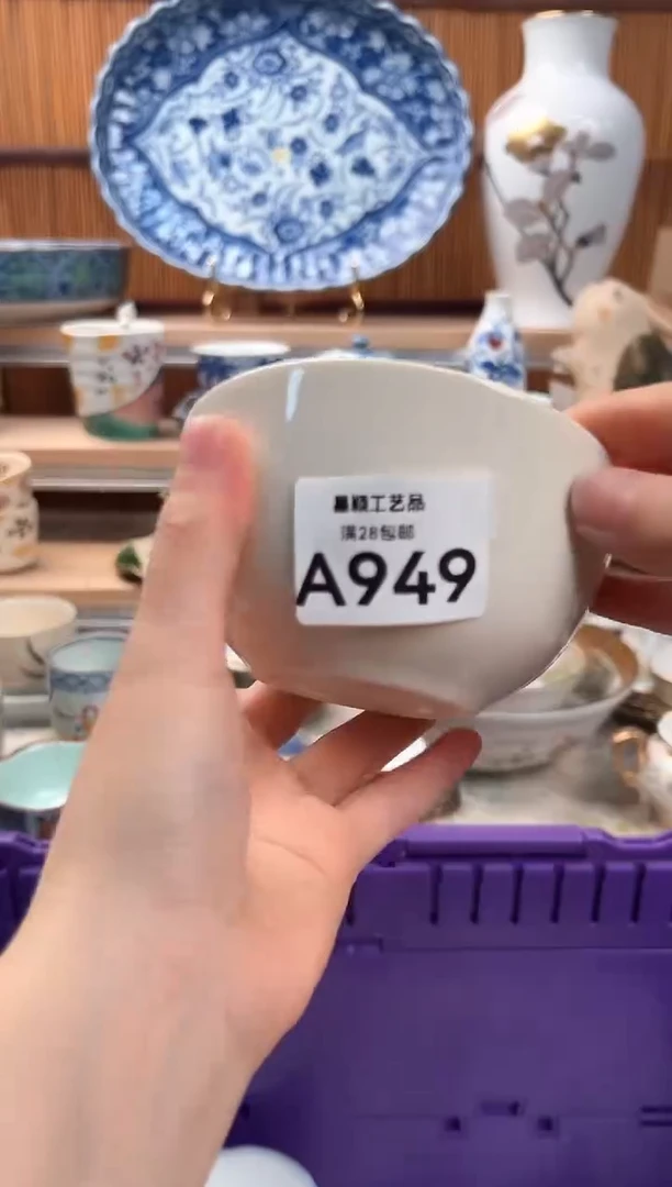 瓷片泰****楠949A 杯子 盘子 碗