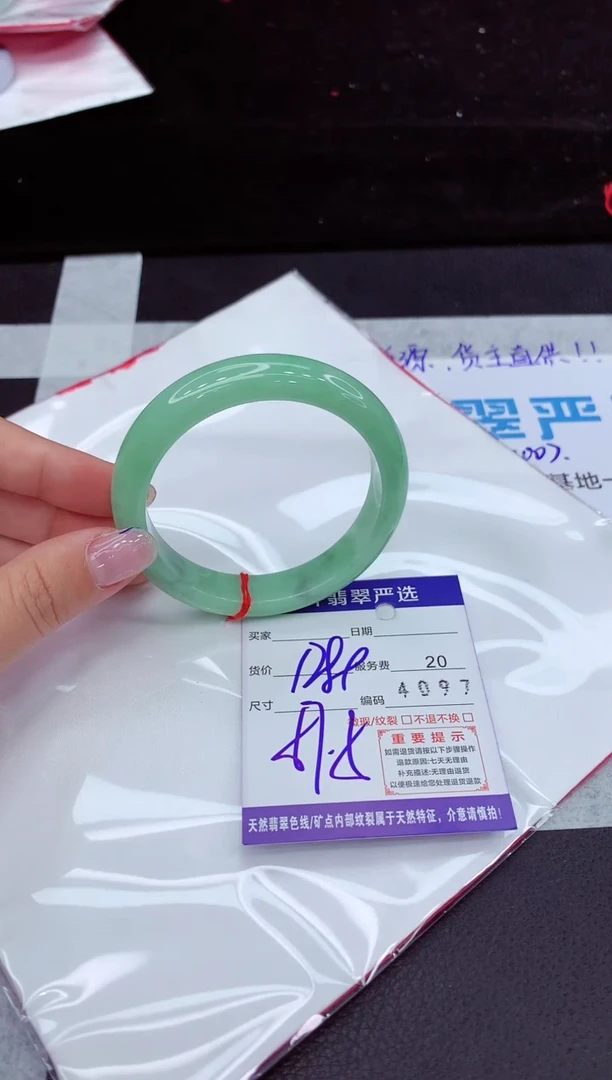 翡翠手镯未镶嵌11111111