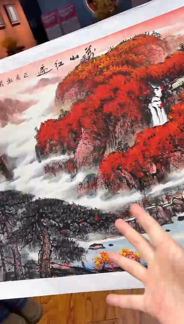 【闪购商品】国画孙桂国老师字画带亲笔合影证书23-104