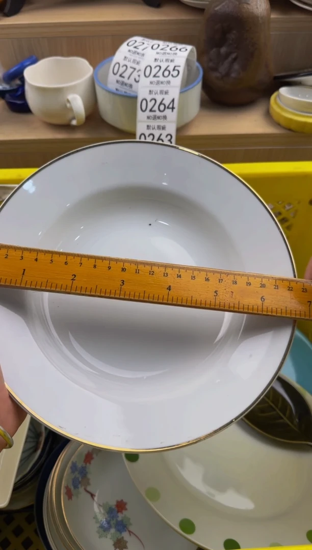 263默认微瑕，满20包邮。
