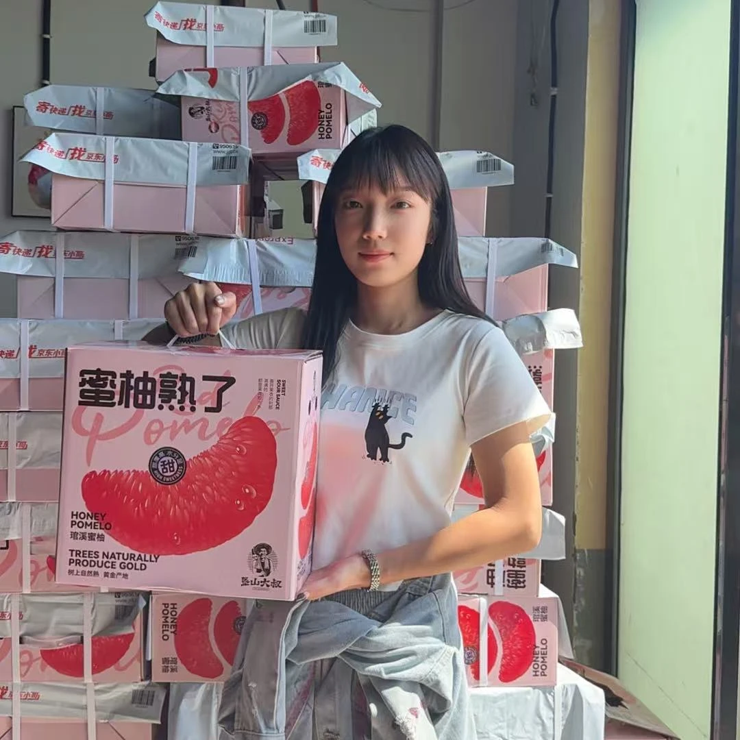 【垦山大叔】琯溪蜜柚4粒装  黄金产地 红柚   阴凉避光存放