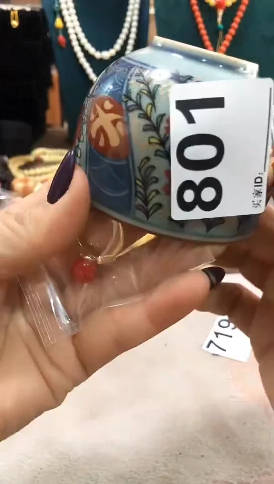 【闪购商品】瓷片801