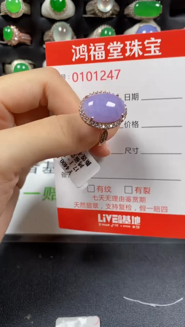 银S925镶嵌戒指翡翠1247
