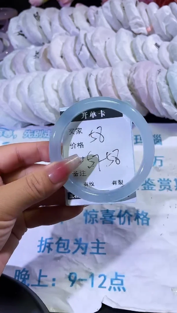 手镯玛瑙/玉髓未镶嵌玛瑙手镯