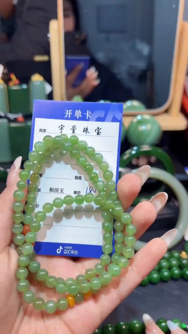 【闪购商品】和田玉（碧玉）手串未镶嵌1