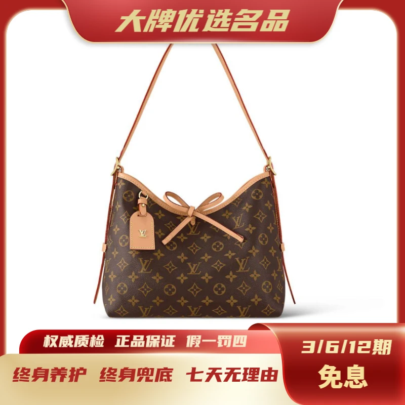 全新未使用 LouisVuitton/路易威登 CARRYALL小号/老花单肩/全套