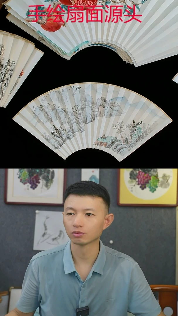 扇子于*补字一首诗盖章30字