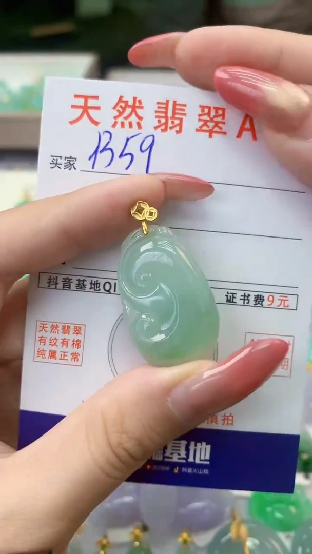 颈饰银S925镶嵌翡翠天然A货翡翠挂件