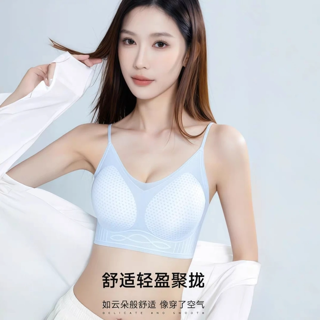 春夏季裸感短款无痕短款吊带小背心女隐形收副乳美背聚拢上托内衣