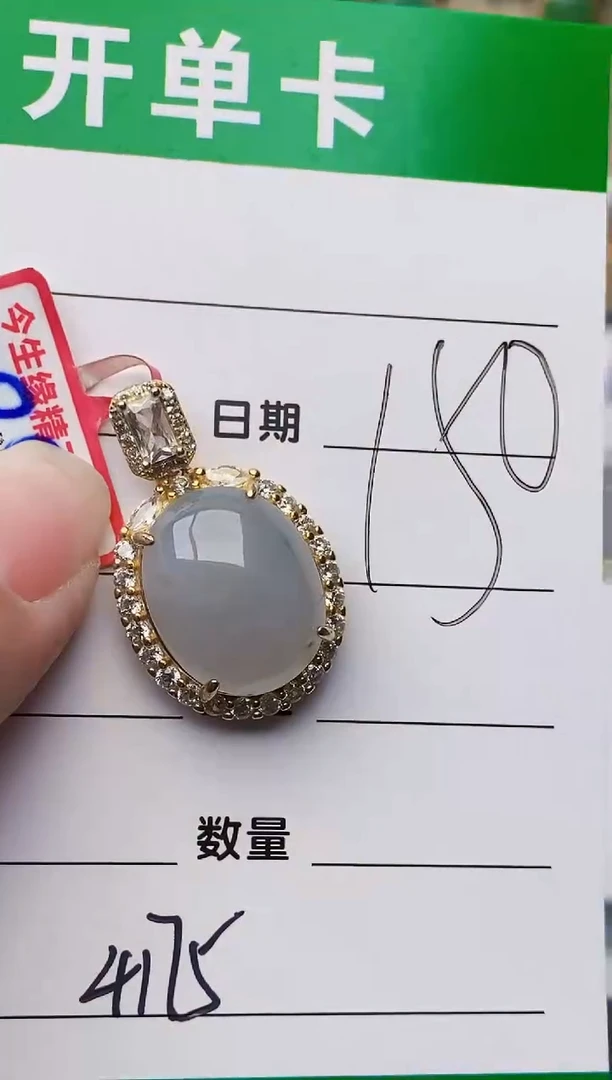 颈饰银S925镶嵌翡翠4175