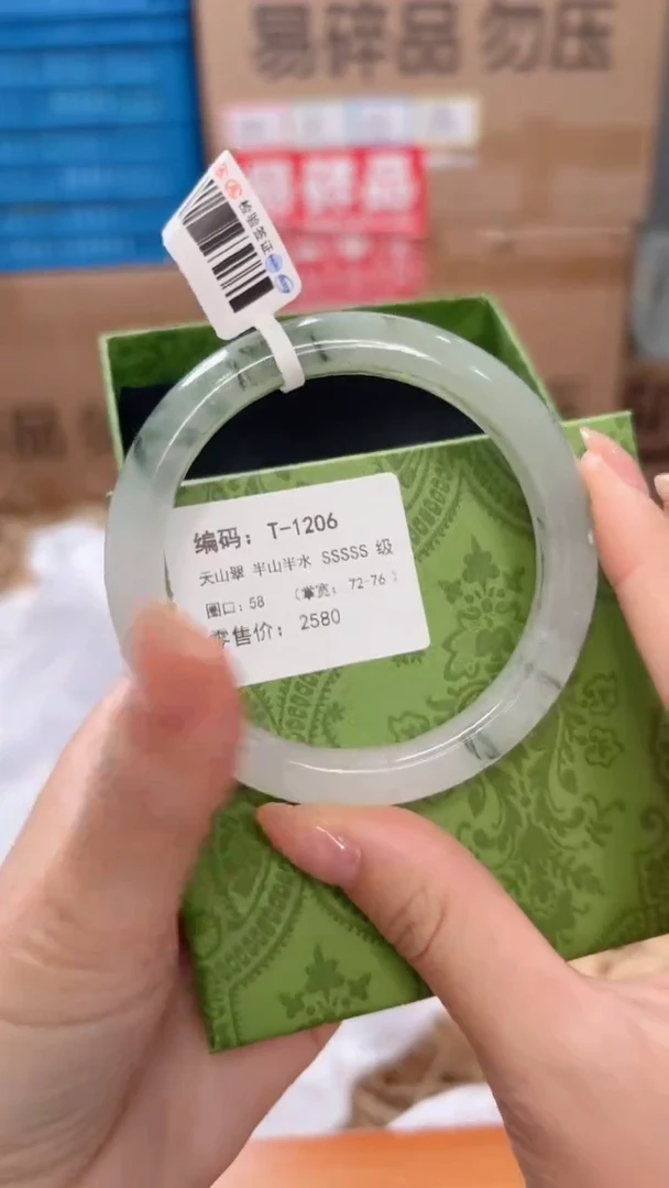 未镶嵌手镯石英质玉T-1206