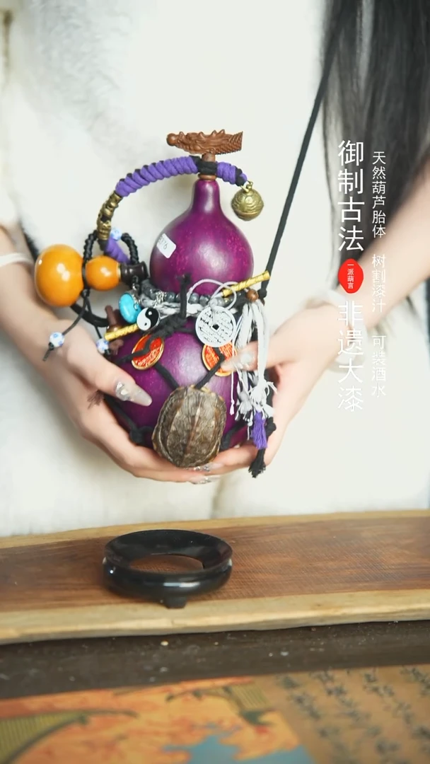 【闪购商品】376号新年福利非遗漆器酒葫芦800