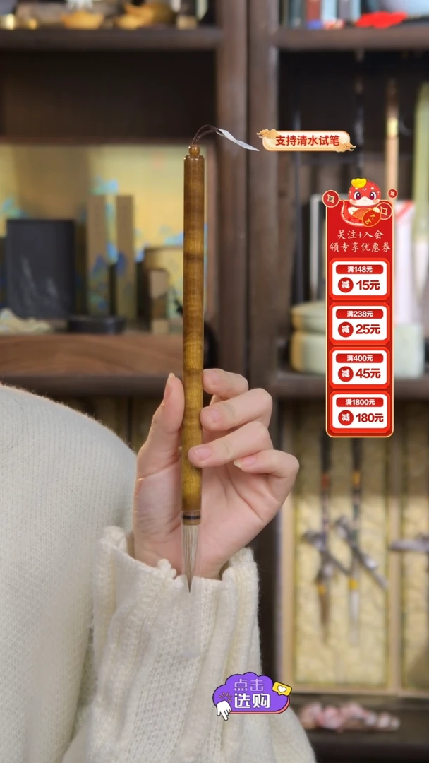 【闪购商品】24号 满水波纹金丝楠九狼一羊4*0.9
