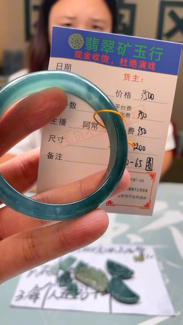 未镶嵌定制翡翠甲**增-毛货-不退不换-