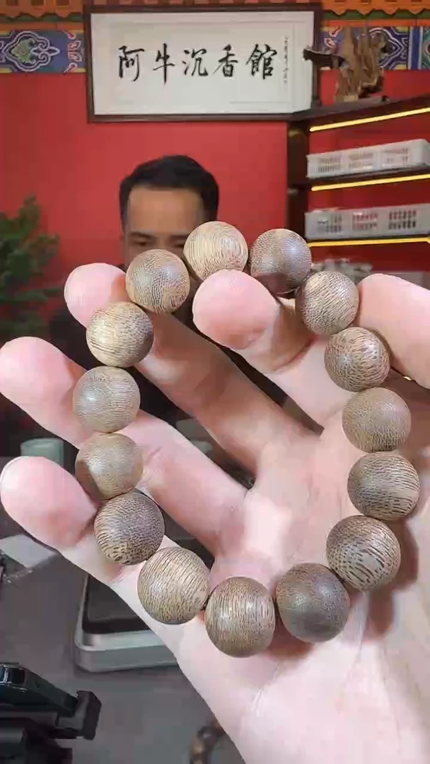 沉香手串225号1.4*17克多样性发一