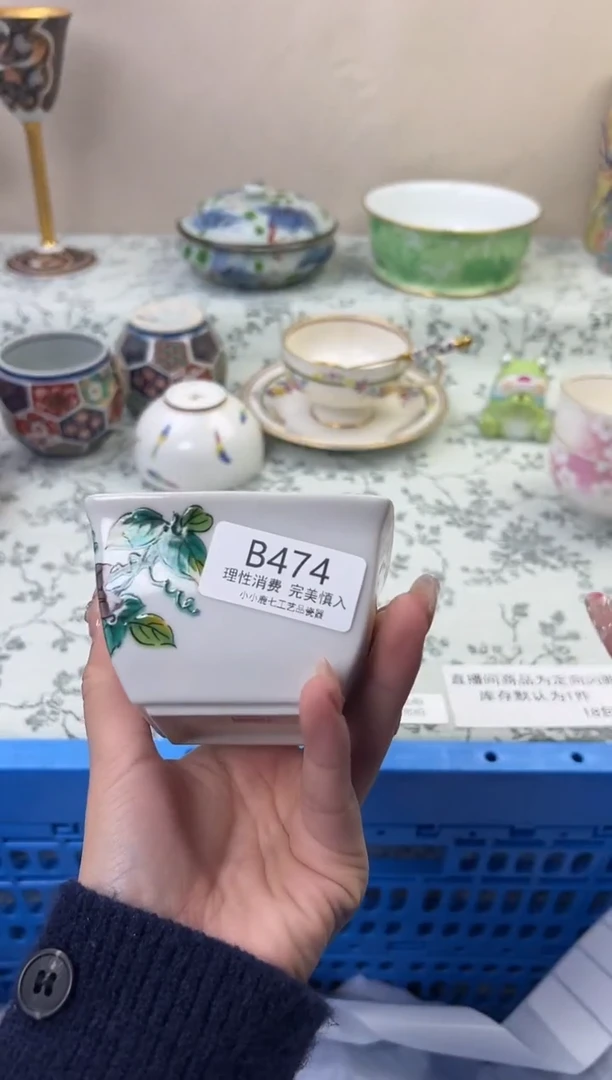 瓷微*啊474BBBBBBBBBBBB