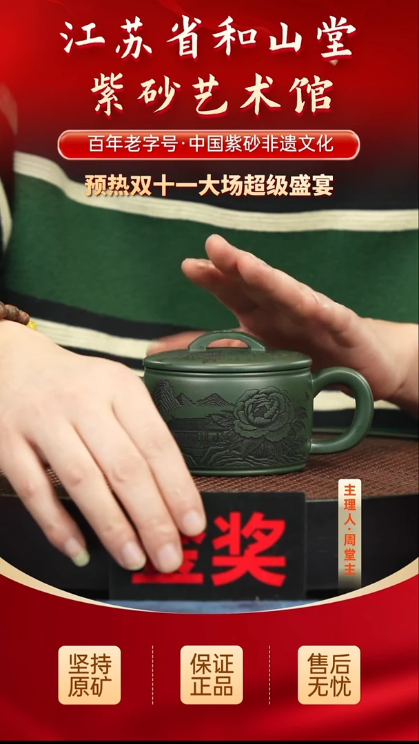 茶壶紫砂188.00188.00