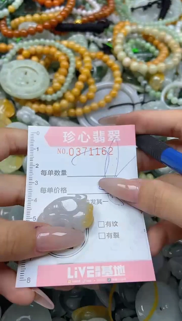 颈饰未镶嵌翡翠闪购0371162