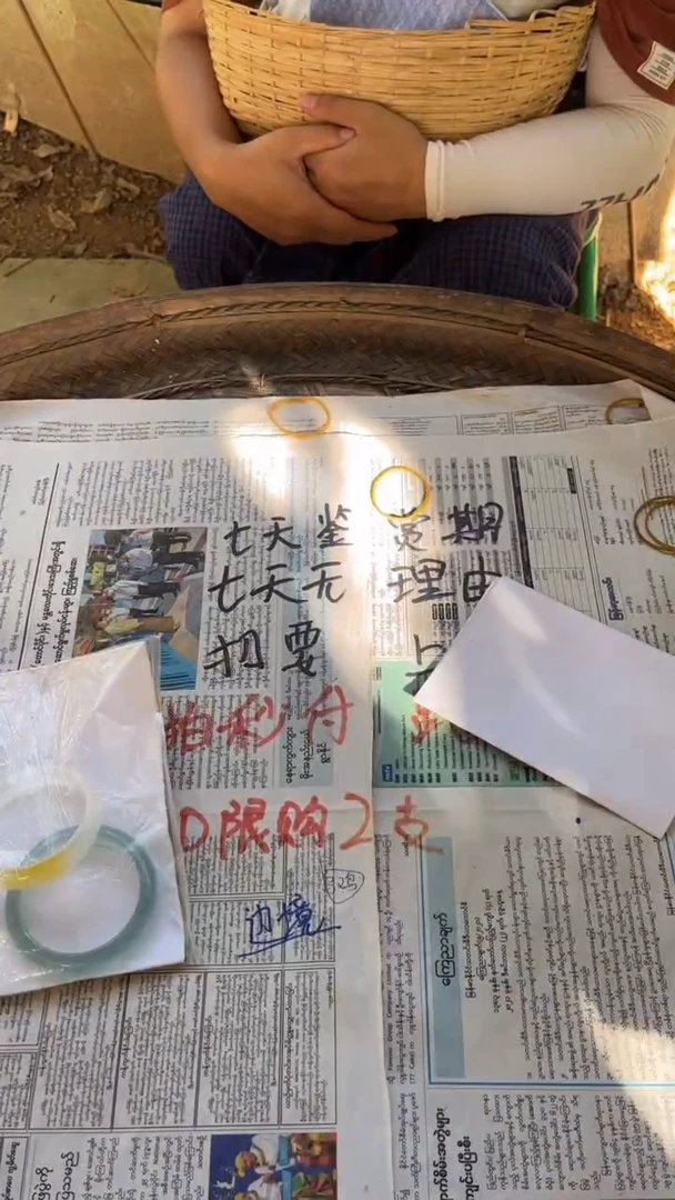 非金属珐琅叶*钰缅手镯甄选