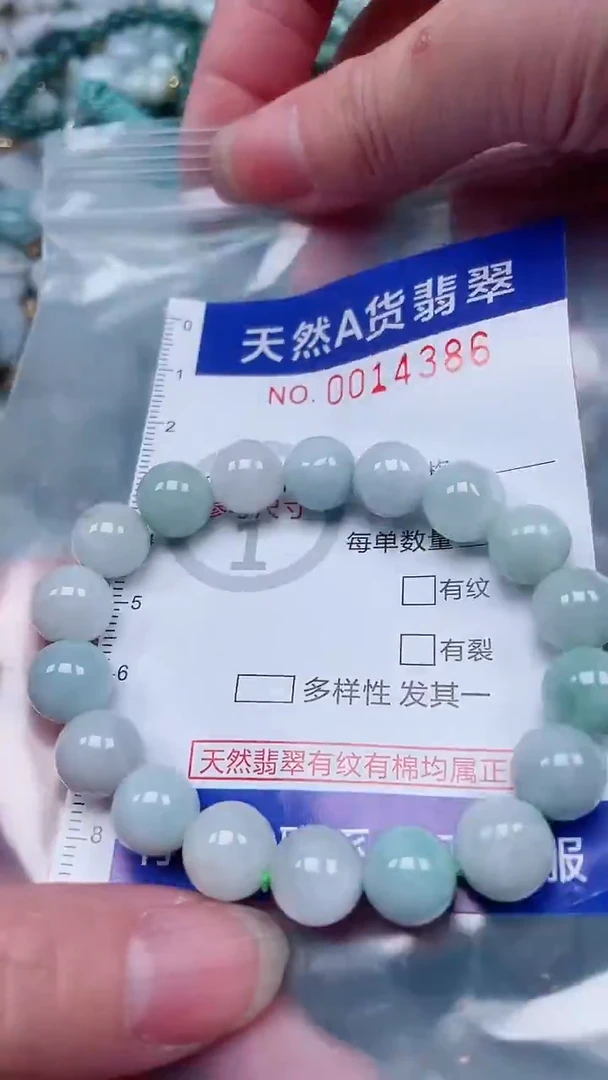 翡翠未镶嵌吊坠(赠链)芬*1