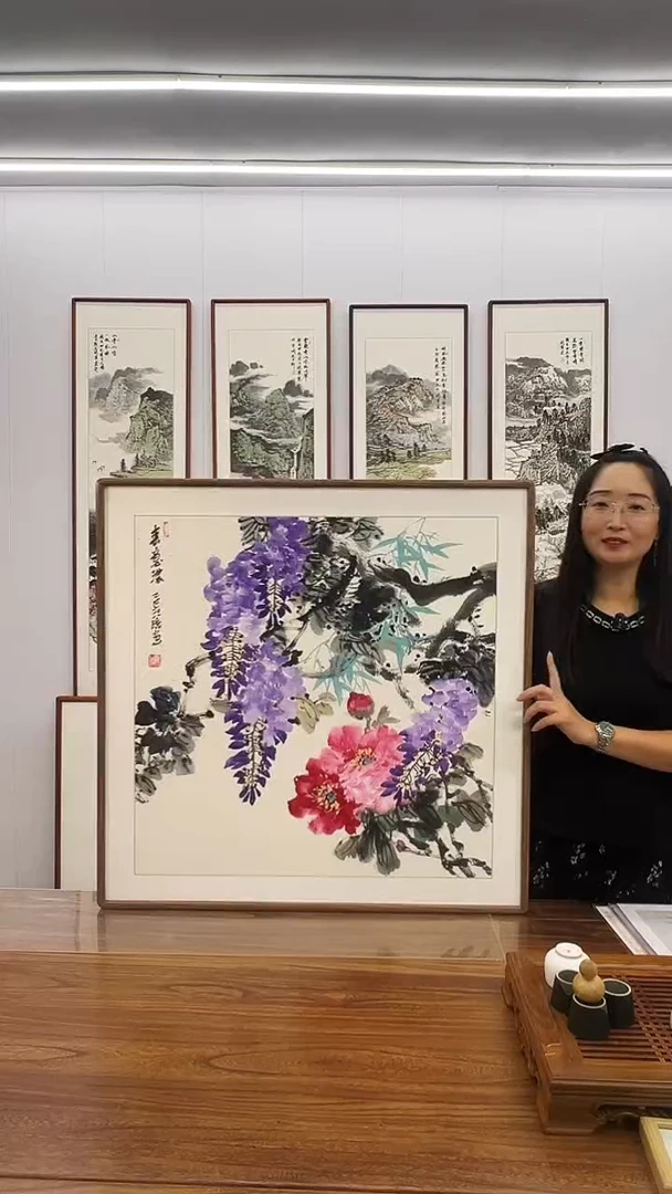 国画汪琼 80*80 春意浓  牡丹+紫藤