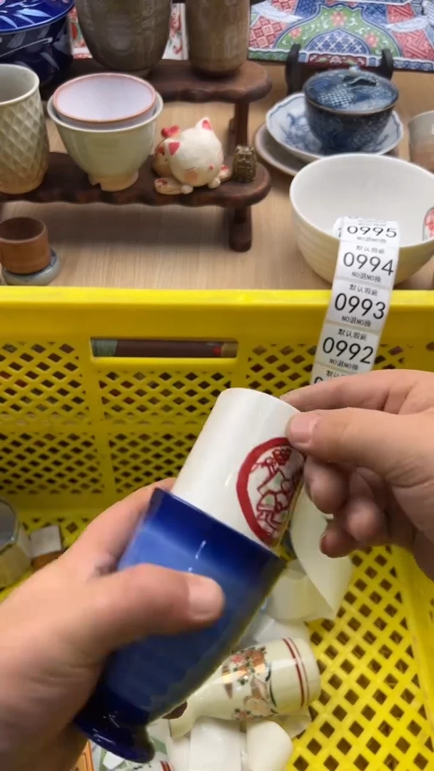 990默认微瑕，满20元包邮