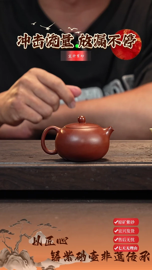 茶壶紫砂西施 大红袍 110cc