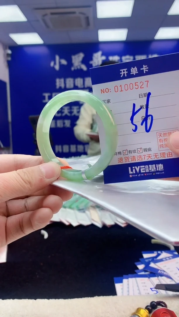 【闪购商品】翡翠手镯未镶嵌6翡翠A货手镯