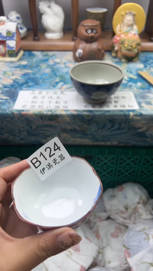 瓷片素**颜        B124